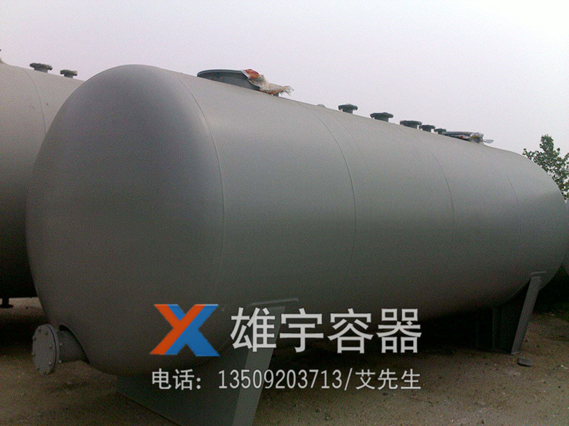 臥式油（yóu）罐
