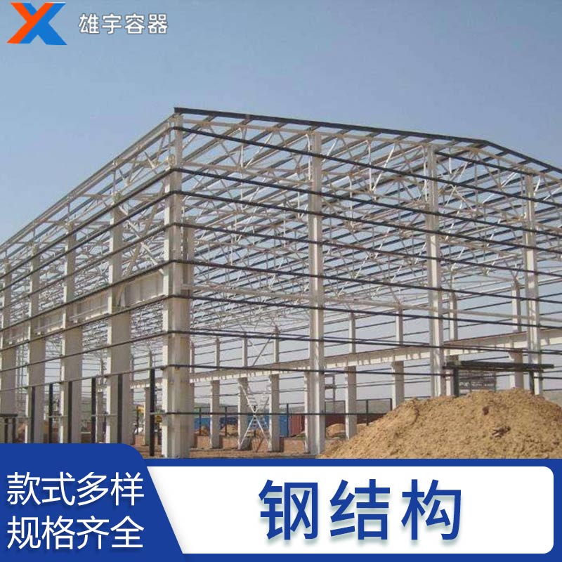 東莞實力廠家直銷鋼結構廠房 施工搭（dā）建 鋼構工程