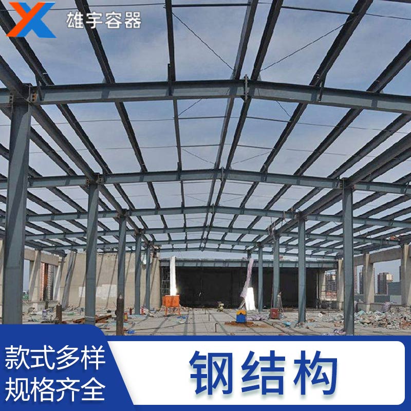 東莞（wǎn）鋼結構（gòu）工程廠房建造 網架鋼結構停車棚戶（hù）外雨棚鐵塔加工製作